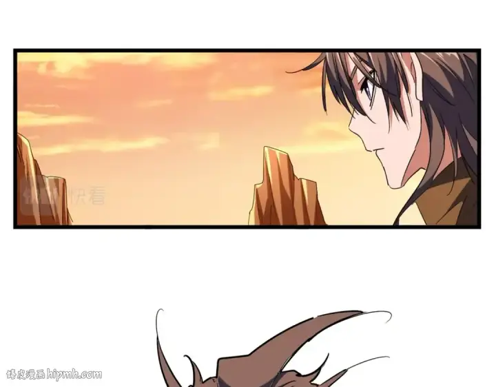 《魔皇大管家》第269话 皇室强者图8