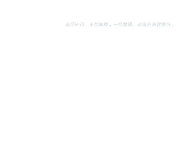 《魔皇大管家》第270话 图115