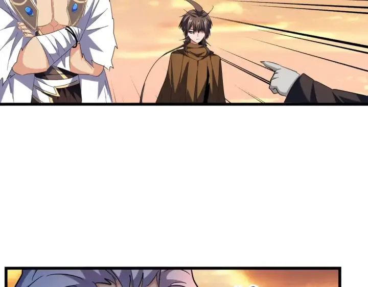 《魔皇大管家》第270话 图19