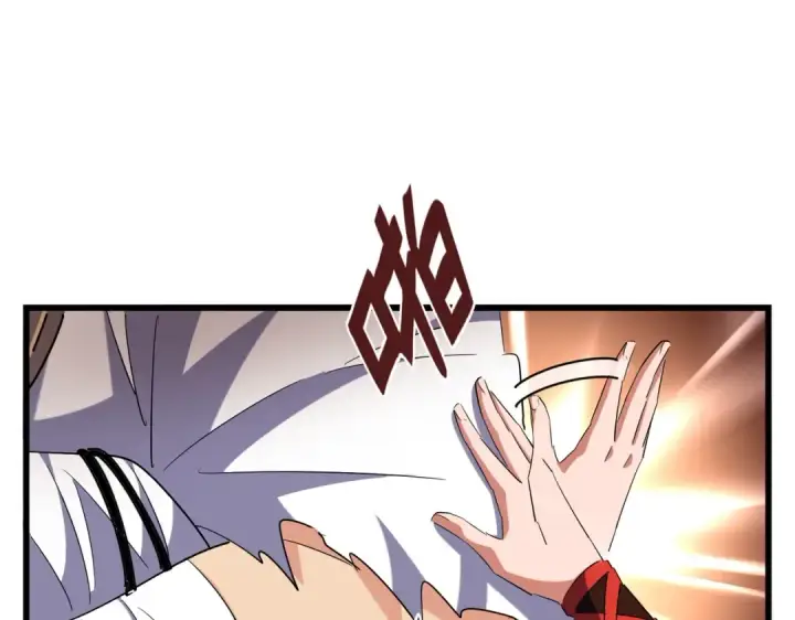 《魔皇大管家》第270话 图25