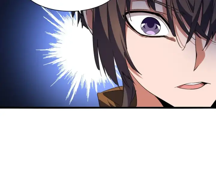 《魔皇大管家》第270话 图9