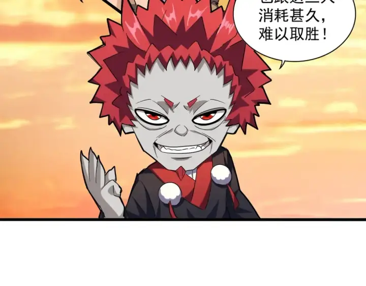 《魔皇大管家》第271话 帝国往事图18