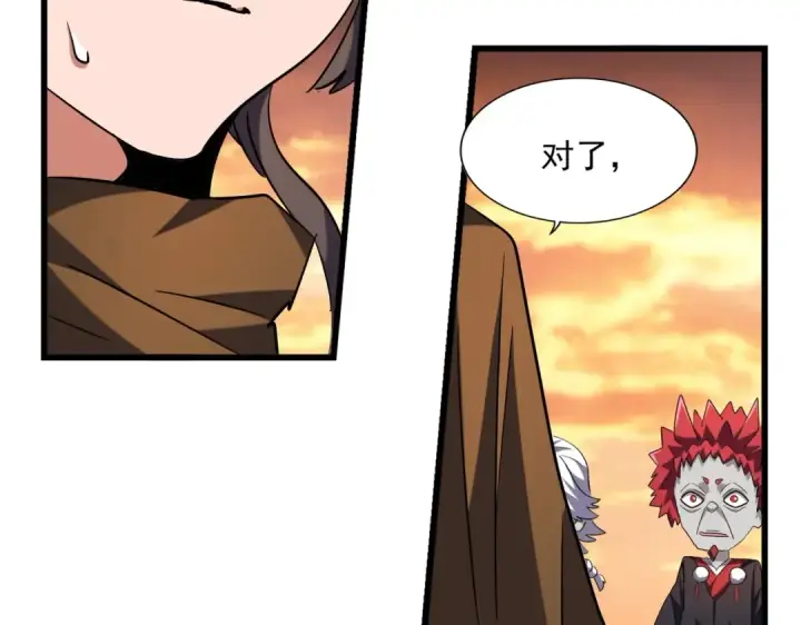 《魔皇大管家》第271话 帝国往事图34