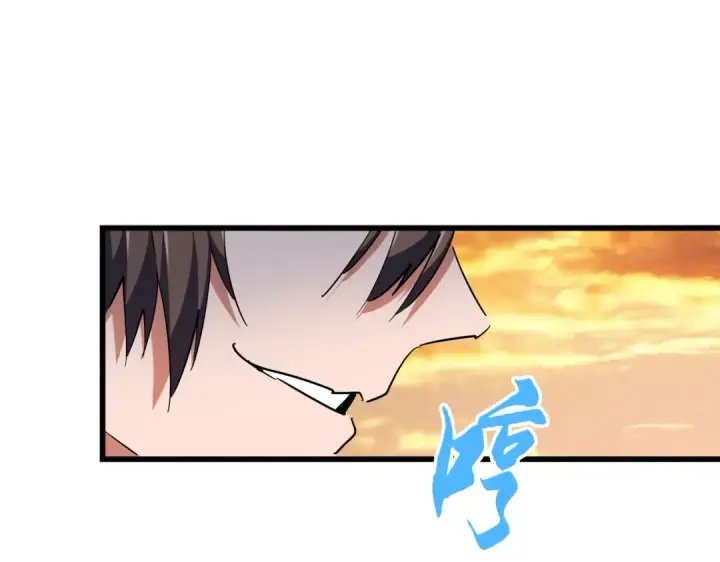 《魔皇大管家》第271话 帝国往事图95