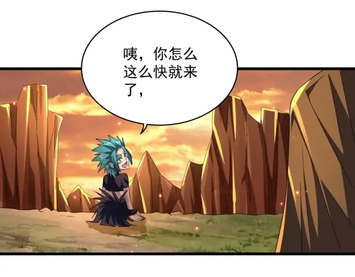 《魔皇大管家》第272话 被识破了吧图18