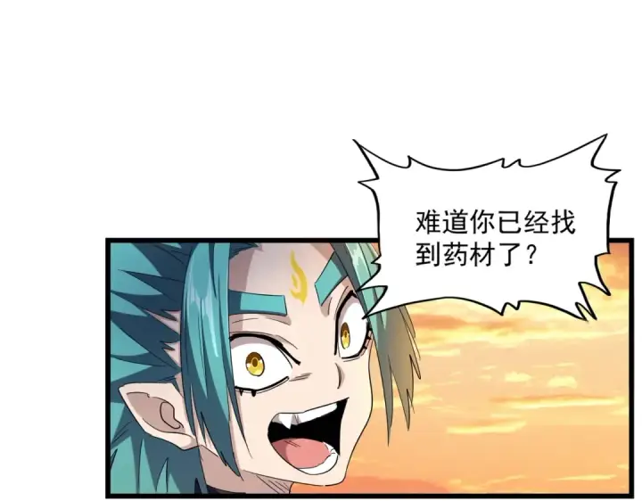 《魔皇大管家》第272话 被识破了吧图19