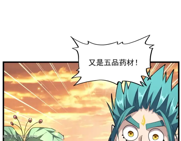 《魔皇大管家》第272话 被识破了吧图24