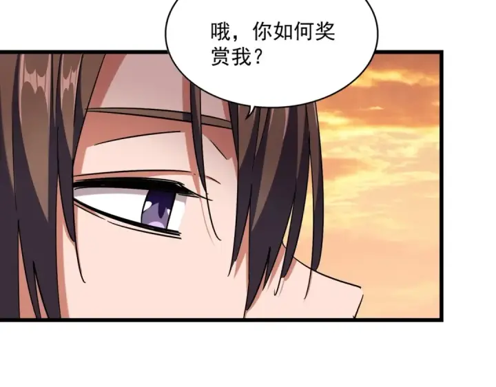 《魔皇大管家》第272话 被识破了吧图29