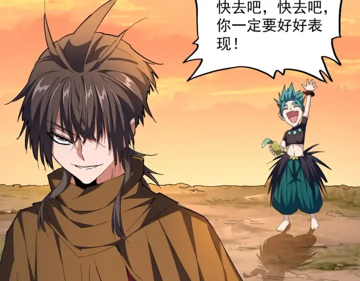《魔皇大管家》第272话 被识破了吧图41