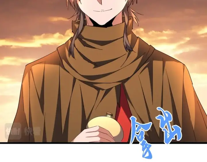 《魔皇大管家》第272话 被识破了吧图50