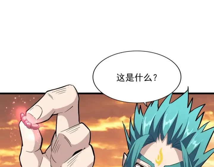《魔皇大管家》第272话 被识破了吧图90