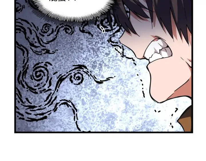 《魔皇大管家》第273话 谁在笑！图114