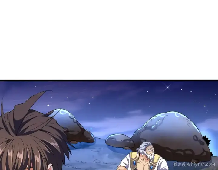 《魔皇大管家》第273话 谁在笑！图128