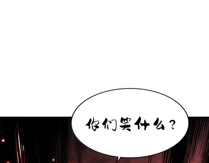 《魔皇大管家》第273话 谁在笑！图132