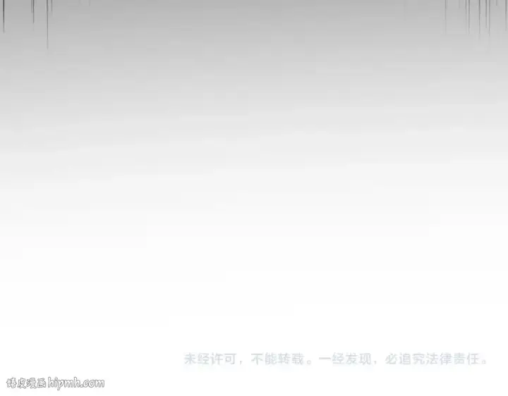 《魔皇大管家》第273话 谁在笑！图136