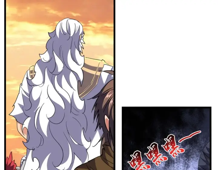 《魔皇大管家》第273话 谁在笑！图23