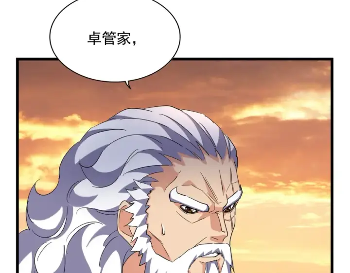 《魔皇大管家》第273话 谁在笑！图25