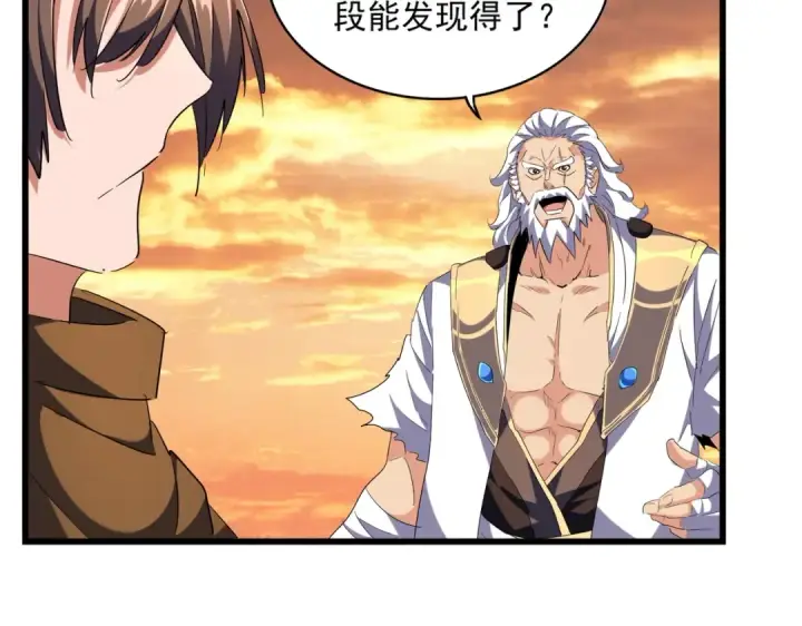 《魔皇大管家》第273话 谁在笑！图29