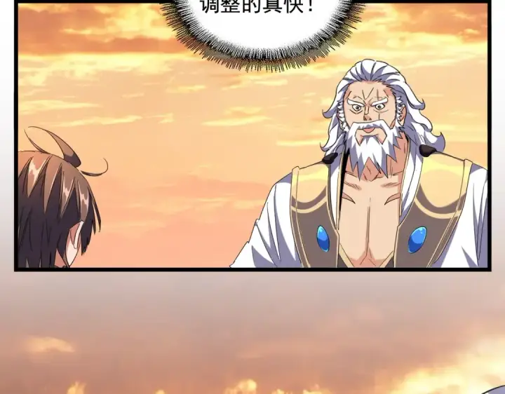《魔皇大管家》第273话 谁在笑！图47