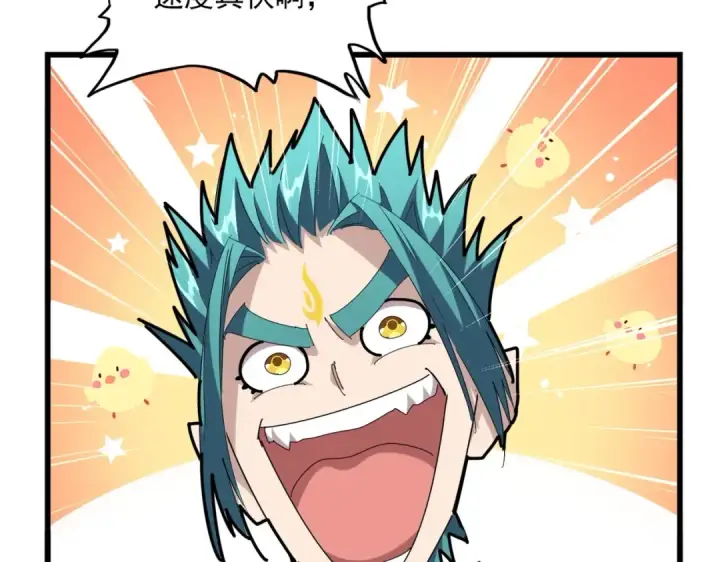 《魔皇大管家》第273话 谁在笑！图59