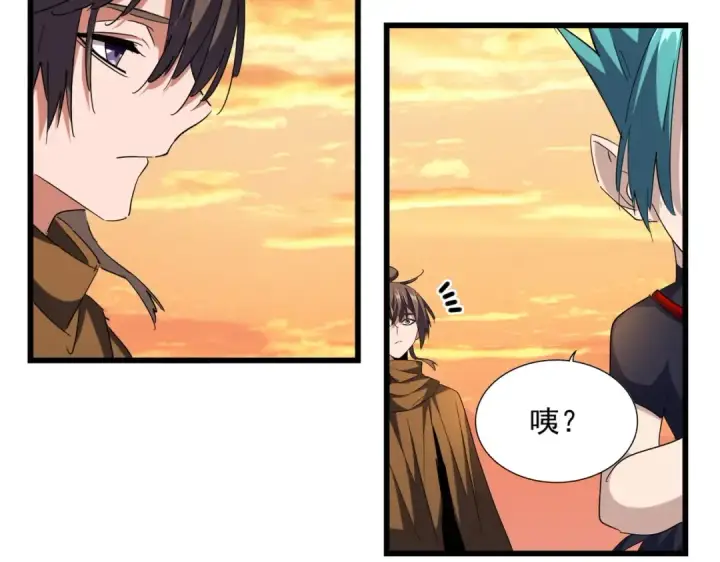 《魔皇大管家》第273话 谁在笑！图85