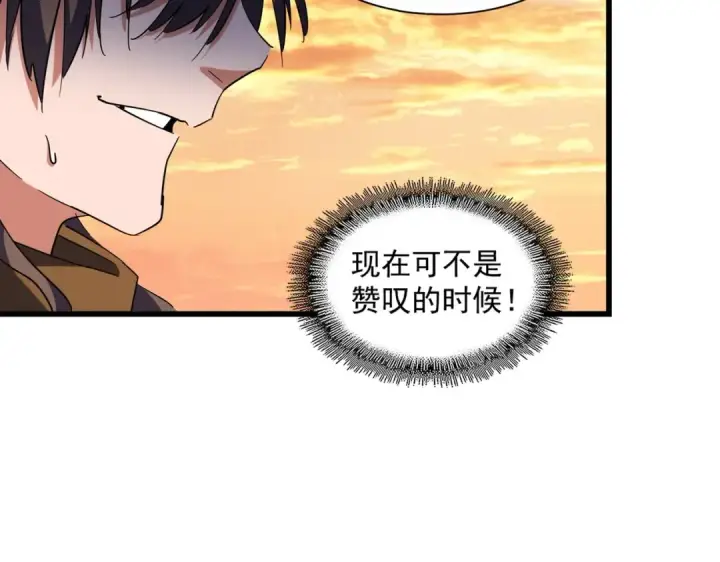 《魔皇大管家》第273话 谁在笑！图98