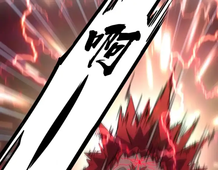 《魔皇大管家》第274话 破绽图17