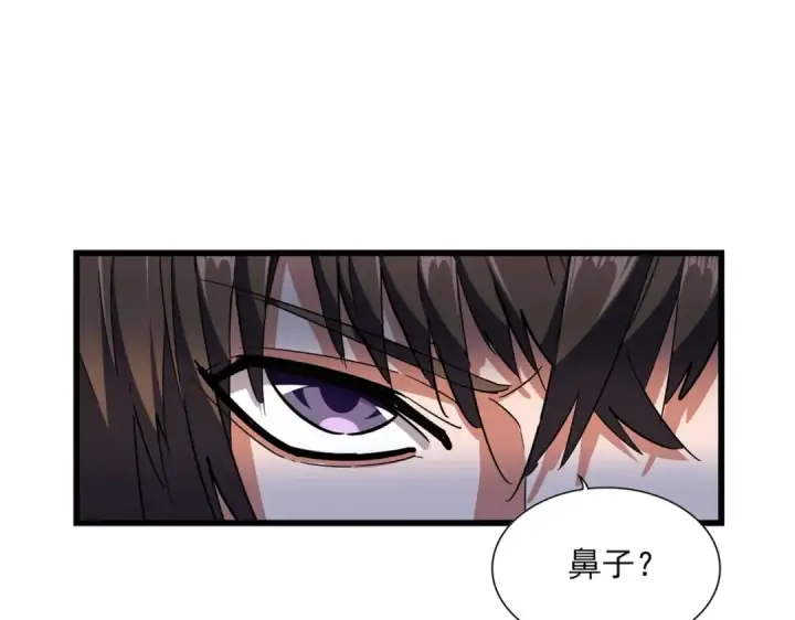 《魔皇大管家》第274话 破绽图22