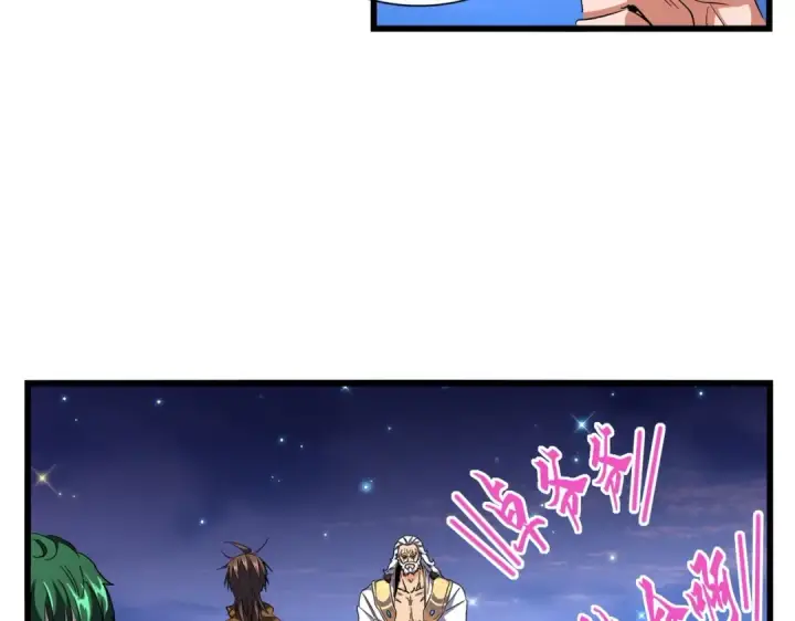 《魔皇大管家》第274话 破绽图51