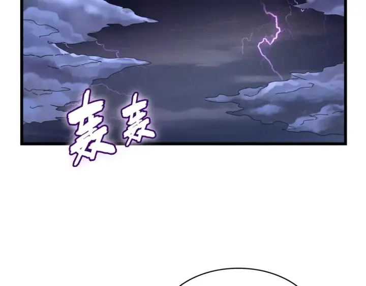 《魔皇大管家》第274话 破绽图70