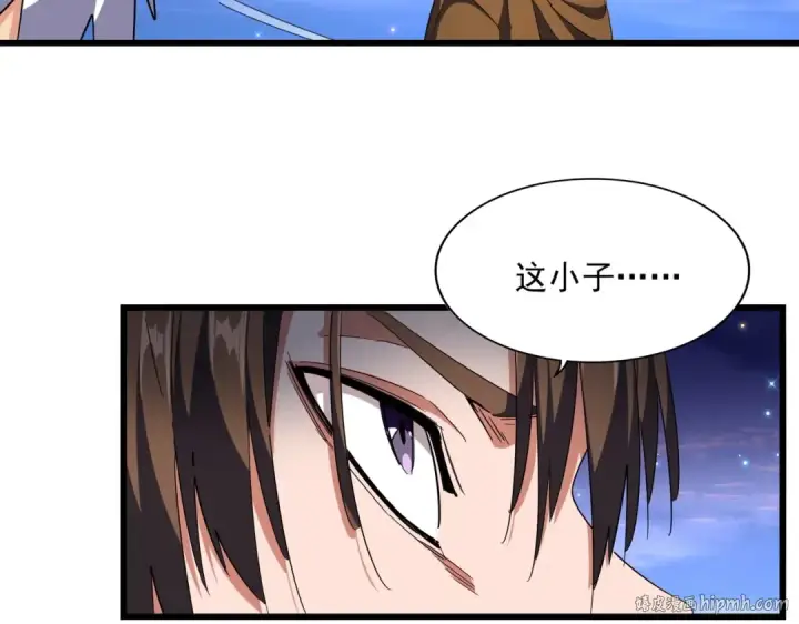 《魔皇大管家》第274话 破绽图88