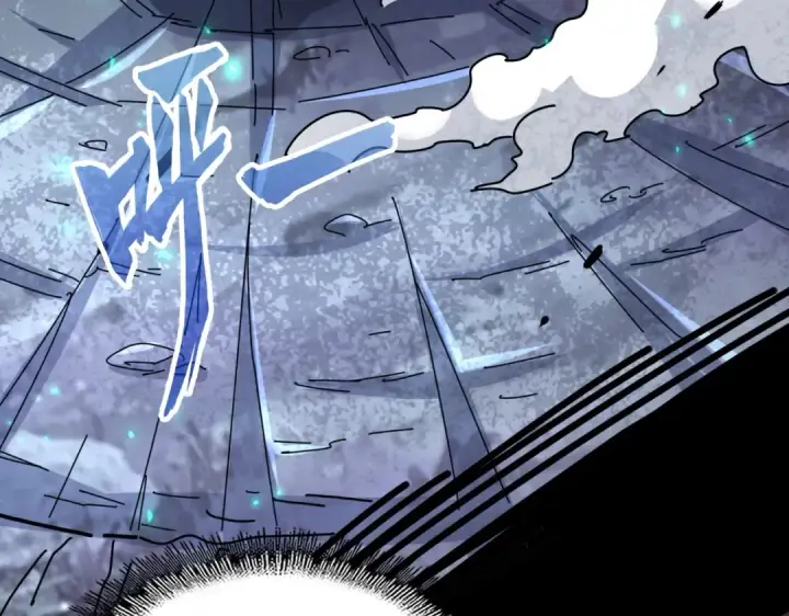 《魔皇大管家》第275话 雷阵图134