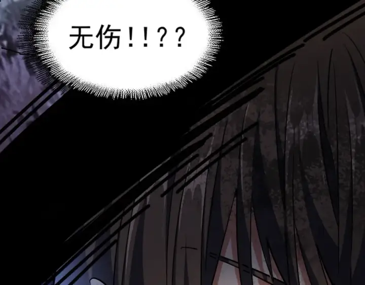 《魔皇大管家》第275话 雷阵图135