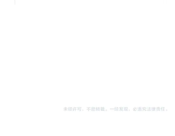 《魔皇大管家》第275话 雷阵图139