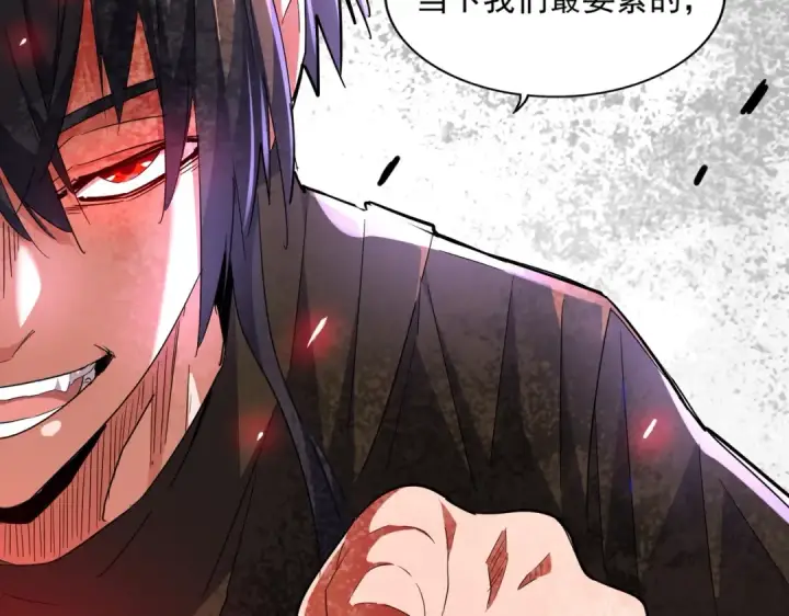 《魔皇大管家》第275话 雷阵图27