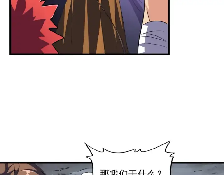 《魔皇大管家》第275话 雷阵图47