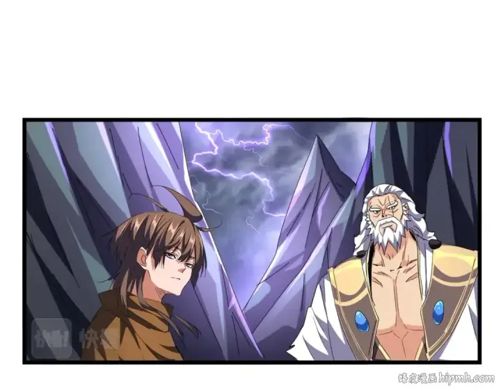 《魔皇大管家》第275话 雷阵图56