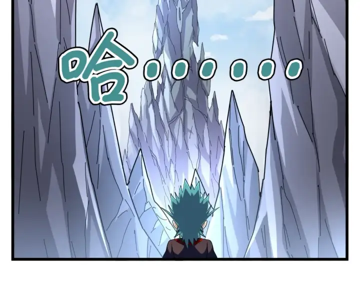 《魔皇大管家》第275话 雷阵图74