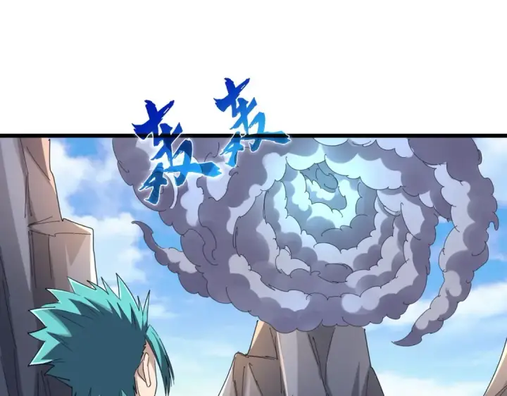 《魔皇大管家》第276话 怪力图115