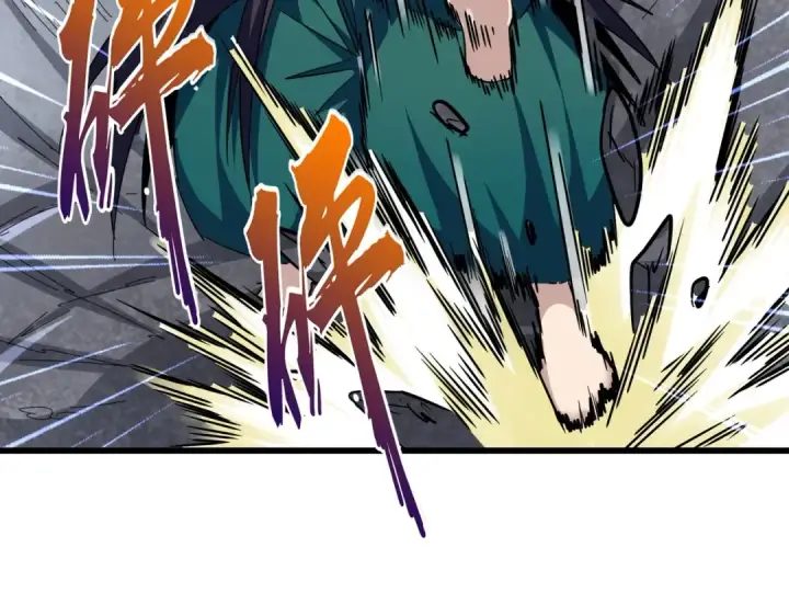 《魔皇大管家》第276话 怪力图119