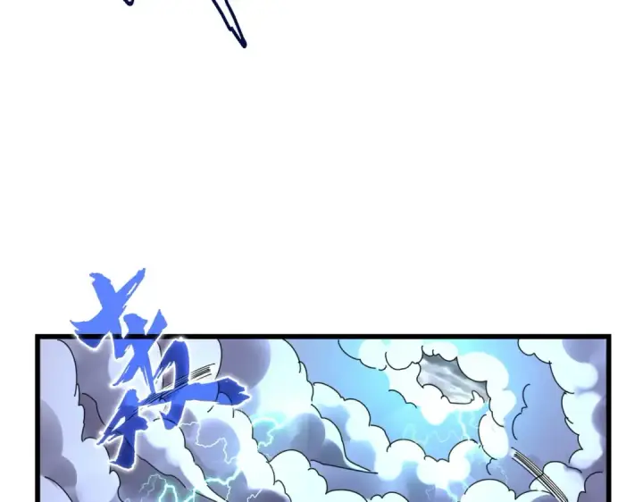 《魔皇大管家》第276话 怪力图13