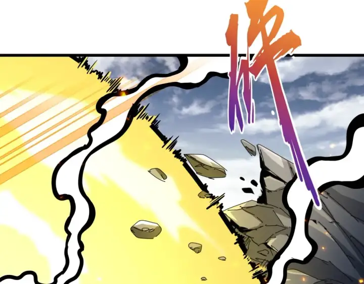 《魔皇大管家》第276话 怪力图131