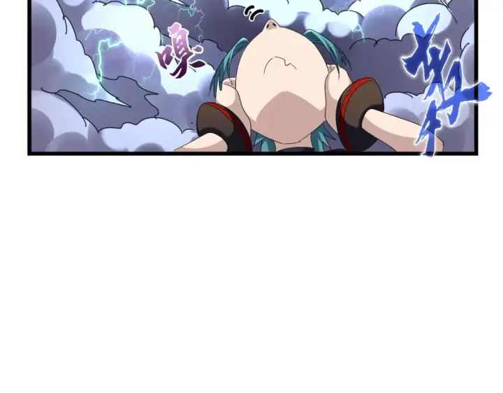 《魔皇大管家》第276话 怪力图14