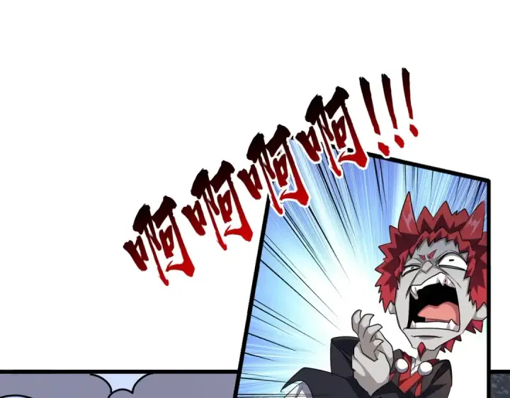 《魔皇大管家》第276话 怪力图25