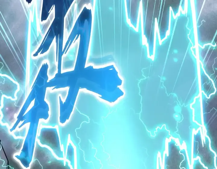 《魔皇大管家》第276话 怪力图36