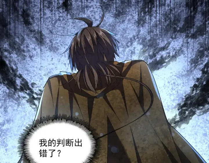 《魔皇大管家》第276话 怪力图54