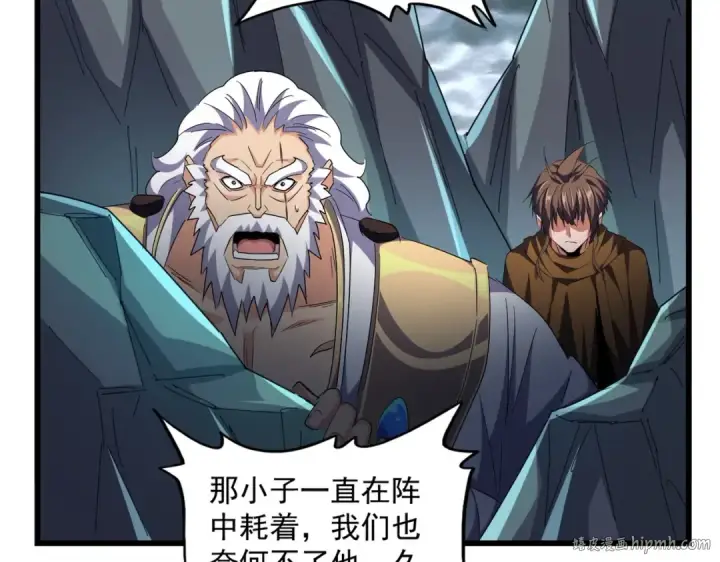 《魔皇大管家》第276话 怪力图56