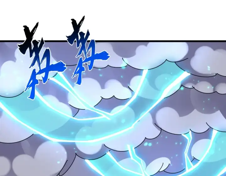 《魔皇大管家》第276话 怪力图71