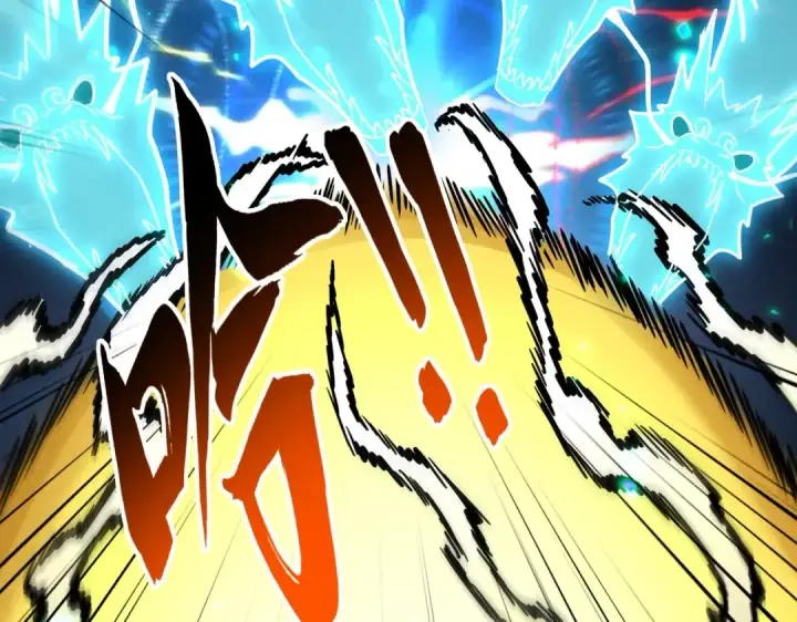 《魔皇大管家》第276话 怪力图90