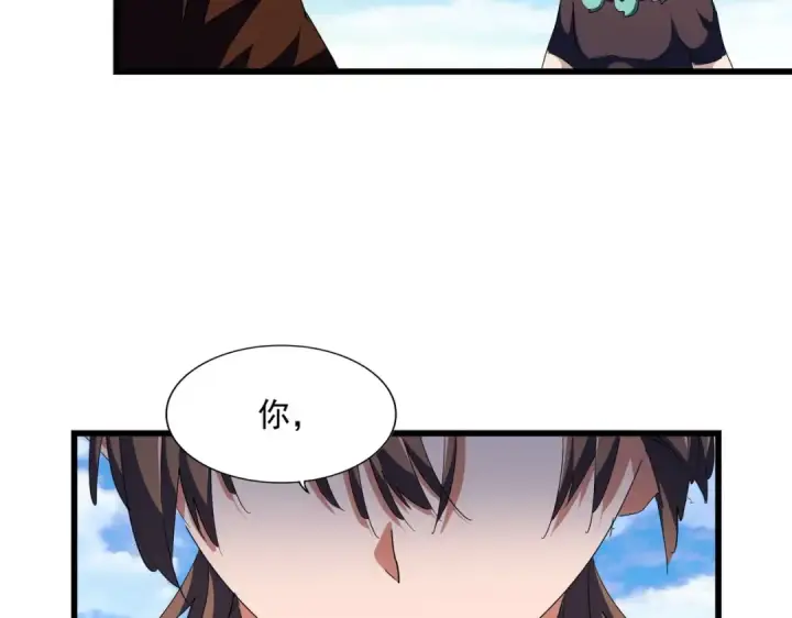 《魔皇大管家》第277话 喂！你们很嚣张啊！图102